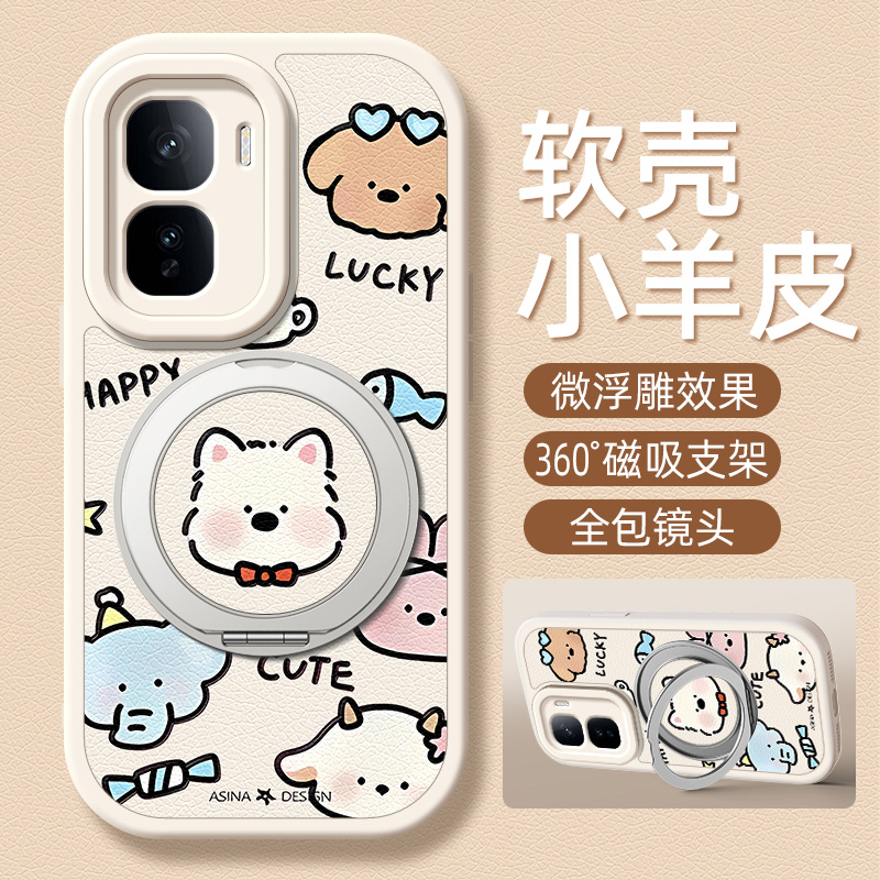 萌宠乐园适用iqoo15手机壳带支架iqooneo11/10pro/9/8/7/6/5/3新款vivoiqoo13/11s保护套vivoiqooneo5S活力版