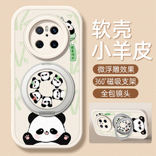 诸事顺利适用华为Mate60Pro手机壳带支架Mate70/50/40/30/20新款mete70pro+十m60保护套40e硅胶外壳30epro