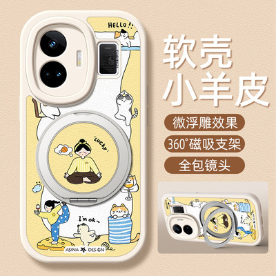 少女日常适用realme真我GTNeo7手机壳带支架realmeGT7pro/6/5新款RealmeGTneo6se/3/2T保护套GT硅胶11外壳