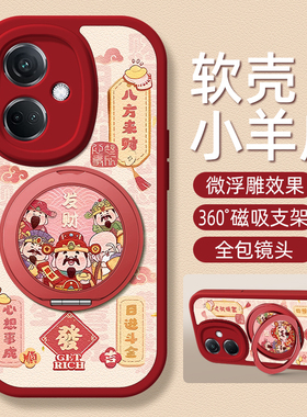 财神适用OPPOK13Turbo手机壳带支架OPPOK12/11/10/7新款K13TurboPro保护套K12Plus硅胶外壳K11x/K10x防摔女