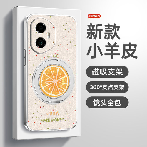 心想事橙适用荣耀400手机壳荣耀300pro新款荣耀200保护套磁吸支架荣耀100全包90/80GT/70防摔power硅胶小羊皮