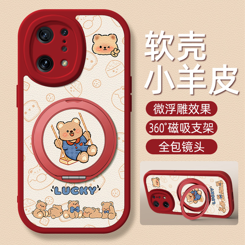 秋千小熊适用OPPOFindx9手机壳带支架Findx8pro/7/6/5/3新款Find X7Ultra保护套硅胶外壳全包防摔高级感小众