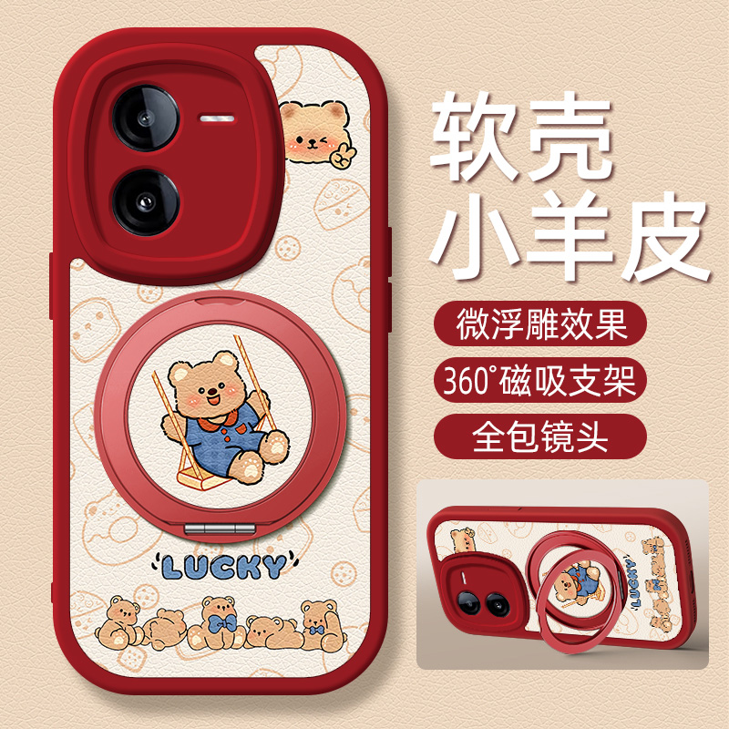 秋千小熊适用iqooz10TurboPro手机壳带支架vivoiqooz9Tubro新款iqooz8/7/6/5/3/1保护套z9x/z8x/z7x硅胶外壳