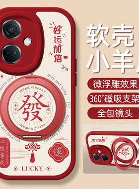 好运适用OPPOK13Turbo手机壳带支架OPPOK12/11/10/7新款K13TurboPro保护套K12Plus硅胶外壳K11x/K10x防摔女