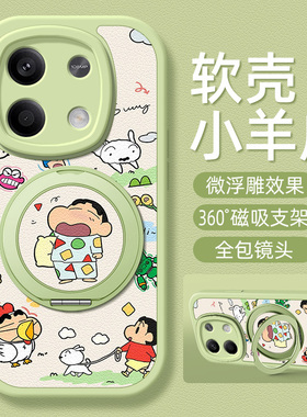 哈欠小新适用红米note15手机壳带支架红米note14pro/13/12/11/10/9/8/7新款Turbo3/4保护套Redminote15pro+十