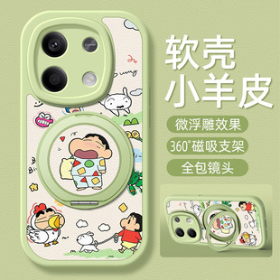 哈欠小新适用红米note15手机壳带支架红米note14pro/13/12/11/10/9/8/7新款Turbo3/4保护套Redminote15pro+十