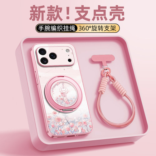 喜乐兔兔适用iphone17promax手机壳16pro苹果15全包14防摔13超好看12新款11独特x新品8plus磁吸支架xs带挂绳