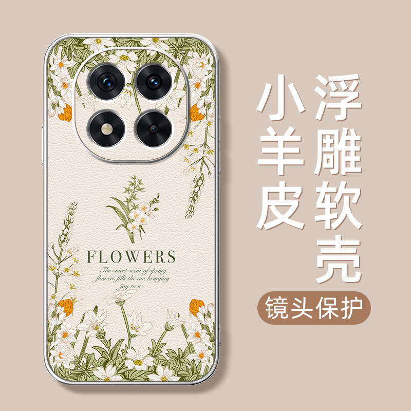 适用红米note14Pro手机壳女款note14保护套Redminote13Pro+新款金属漆小羊皮tubo3全包防摔软外壳绿色花语