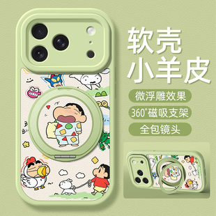 哈欠小新适用苹果17promax手机壳带支架iPhone16pro新款15保护套14plus硅胶13/12/11外壳x/xr/xsmax防摔6/7/8