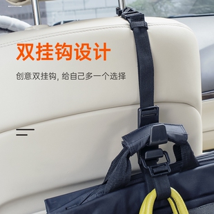 车内车尾椅背汽车雨伞用品车载后备箱挂钩箱晾衣架车用收纳固定架