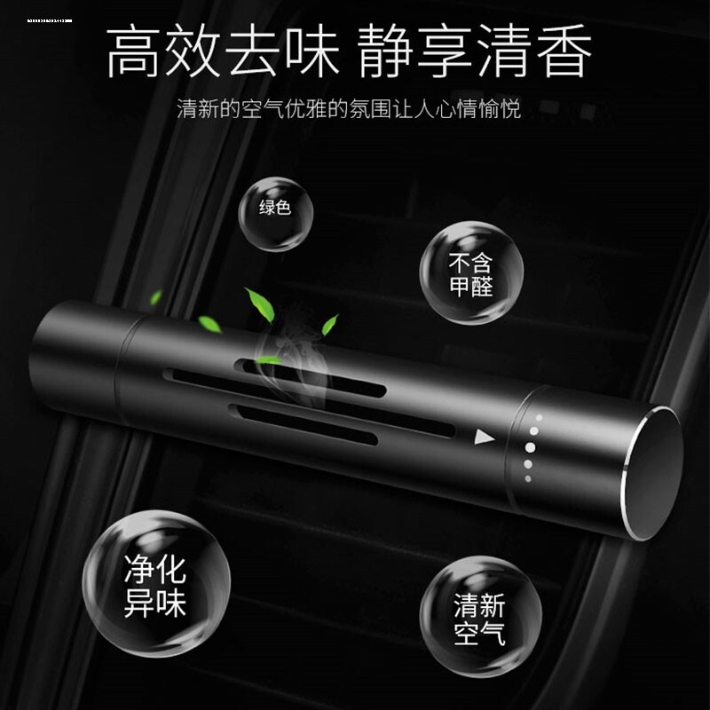 车载香水汽车空调出风口车用香膏香薰水果味车内用品持久淡香装饰