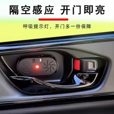 车门警示防撞灯隔空感应开门提醒器车门防撞指示灯红外线神器警示