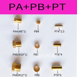 油令头密封圈双锥卡套PB4介子卡珠PB6油管接头卡套润滑泵卡箍加厚