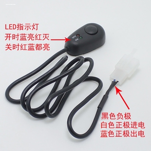 汽车小开关按钮电源改装车内粘贴日行大灯光控制器按键通用12V24V