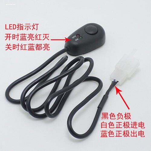 汽车小开关按钮电源改装车内粘贴日行大灯光控制器按键通用12V24V