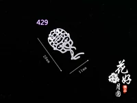 Пять серебряных локальных лан Ванджи № 429