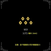 Little B53 (15 штук)