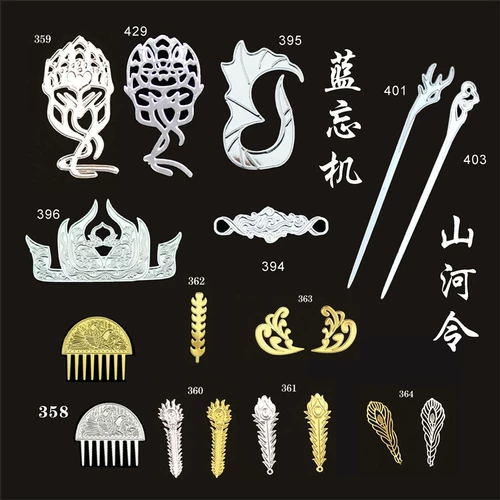 359-396OB27 Toys Clane Clane Lan Wang Machine Тот же головной убор