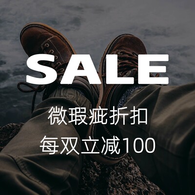 歪牌设计师 微瑕疵休闲鞋子男女同款断码优惠福利 每双立减100