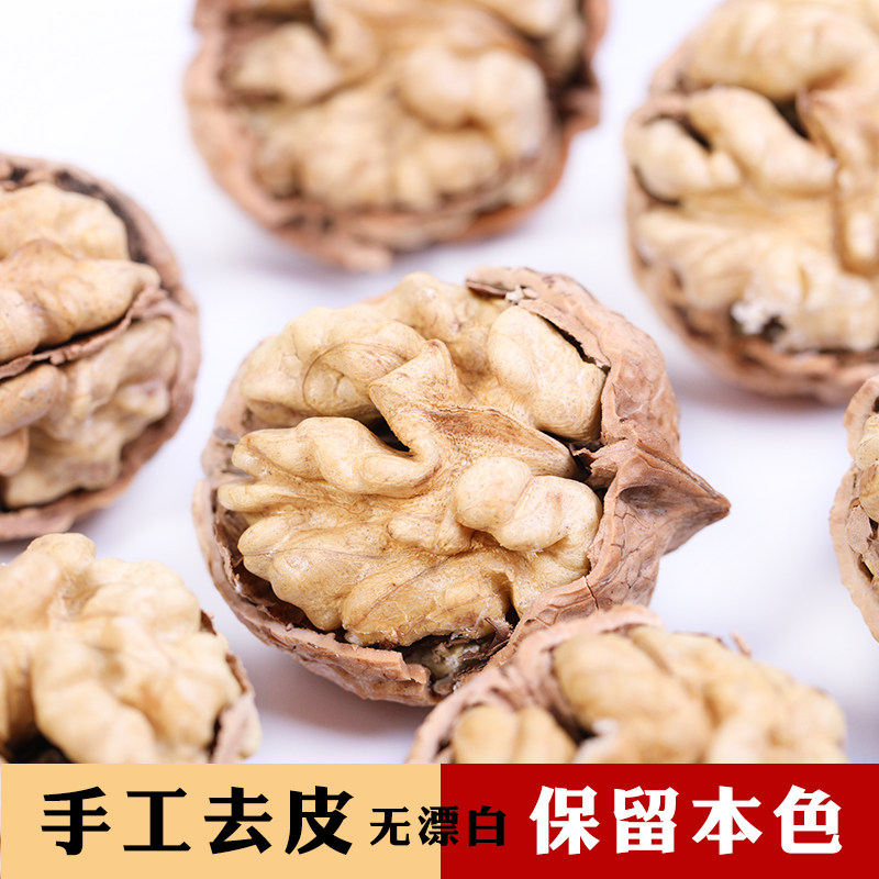 新货核桃老树薄皮原味云南核桃不漂白不添加生核桃3斤5斤包邮