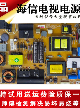 适用海信电视机LED42/43/48/49/50K300U/EC290N电源板主板电路板