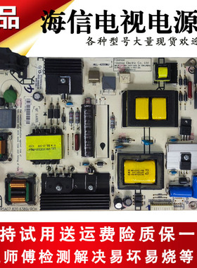 适用海信液晶电视机LED42EC590/55EC510N/55T1A/K188电源板主板寸