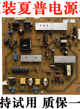 适用夏普46寸电视机LCD-46LX450A LCD一46DS40A电源板主板线路板