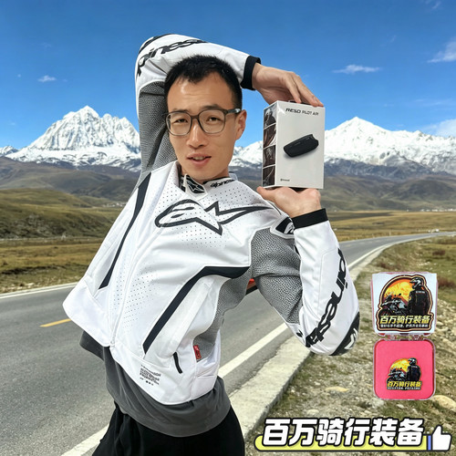 百万骑行推荐蓝牙耳机RESO