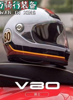 RYMIC睿觅复古巡航全盔摩托车头盔男女机车四季蓝牙槽3C认证V80