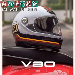 RYMIC睿觅复古巡航全盔摩托车头盔男女机车四季 蓝牙槽3C认证V80