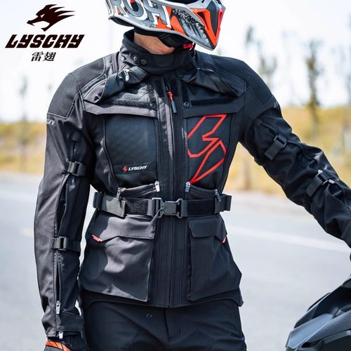 LYSCHY雷翅四季款防水防摔骑行服