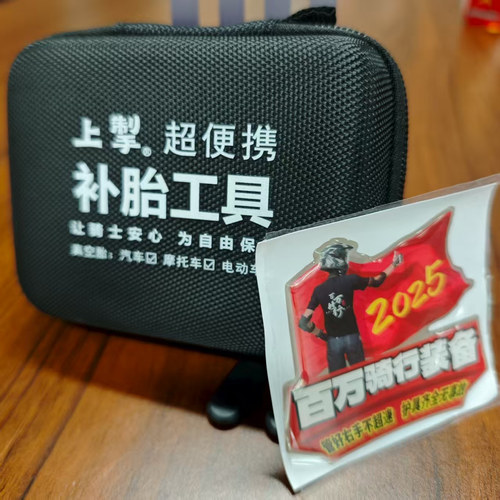 摩托车骑行装备套装冬季保暖防水