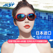 泳镜防水防雾高清女士专业近视游泳镜泳帽套装 潜水眼镜游泳装 备