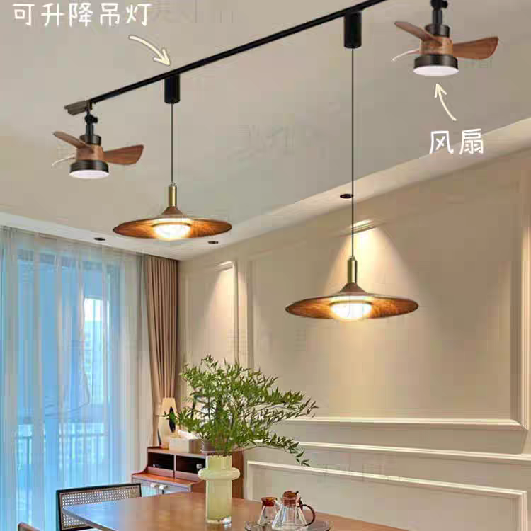 海外新款可升降可移位轨道风扇灯中古风复古原木风南洋风餐厅吊灯