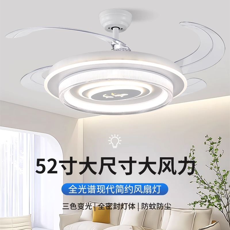110V伏新款52寸隐形客厅风扇灯