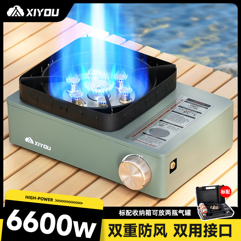 户外卡式炉双防风炉便携式大火力露营炉具家用卡磁炉火锅瓦斯炉灶