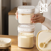 安雅奶粉罐米粉盒密封罐便携式 奶粉盒外出食品级婴儿外带便携 分装