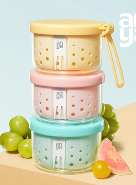 安雅水果盒便携式车载杯外出带叉抗菌可沥水食品级高颜值防尘密封