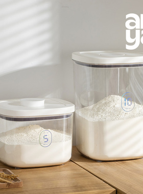 安雅面粉桶面粉储存罐防虫防潮密封食品级装面收纳神器家用米面桶