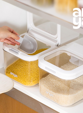 安雅橱柜米桶家用窄边收纳防虫防潮密封装大米杂粮面粉储存罐面桶