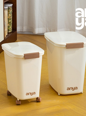 安雅夹缝米桶面粉存储盒密封防潮收纳家用厨房大米杂粮食品级20斤