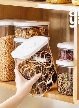 安雅窄缝密封罐橱柜按压式储物负压防水收纳盒食品级五谷杂粮零食