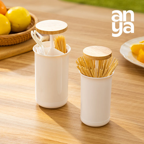 安雅自动牙签棉签收纳盒