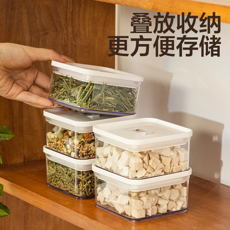 安雅宠物零食密封罐收纳盒储粮桶猫狗兔鼠存冻干防潮开关式食品级,厨房/烹饪用具,密封罐,淘宝优惠券,粉丝福利购,淘宝优惠卷