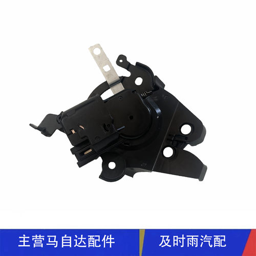 星骋昂克赛拉阿特兹后盖锁块电机