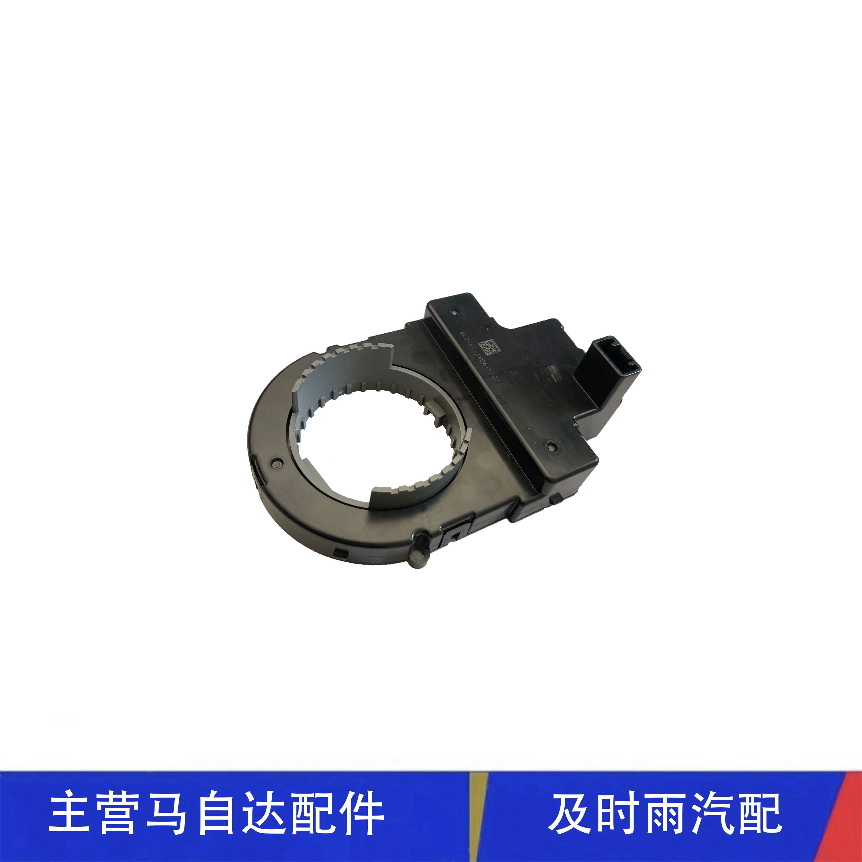 次世代CX-30方向盘角度传感器