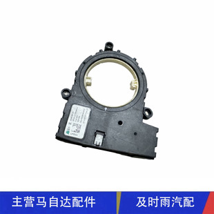 奔腾X80B1714B90红旗H5方向盘角度传感器转角传感器转向角感应器