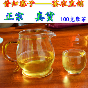 昔归普洱茶老树茶散茶生茶250克2021年春茶叶甘甜香气好茶农直销