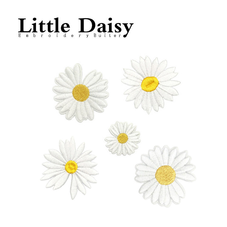 gd同款小菊花雏菊补丁贴t恤牛仔裤百搭装饰绣花贴刺绣背胶小布贴