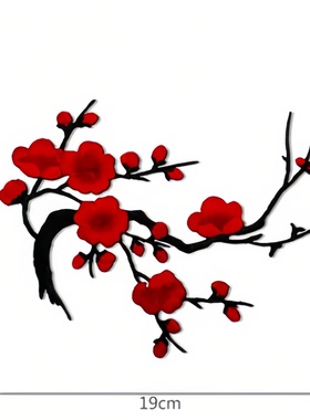 红色梅花刺绣布贴衣服羽绒服装饰背胶熨烫补丁贴毛衣布料修补贴